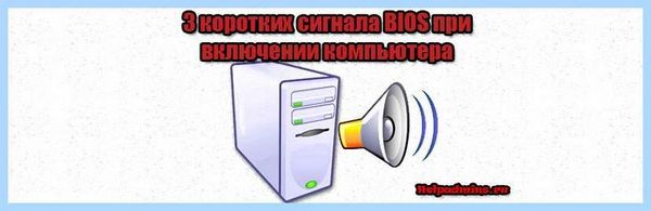 1 длинный 3 коротких