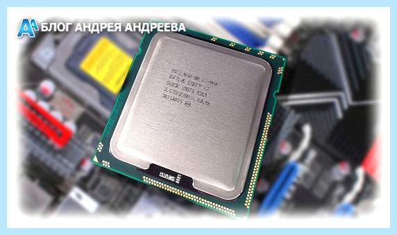 1 поколение процессоров intel