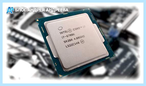 1 поколение процессоров intel