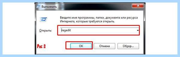 1 vbs не удается найти файл сценария