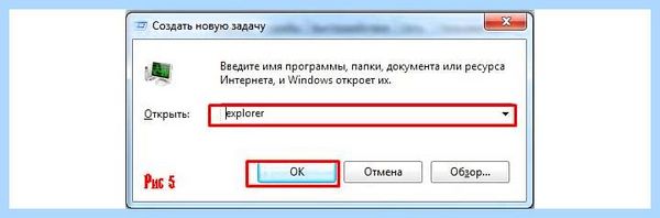 1 vbs не удается найти файл сценария