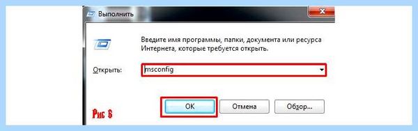 1 vbs не удается найти файл сценария
