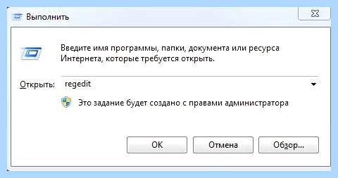 1 vbs не удается найти файл сценария