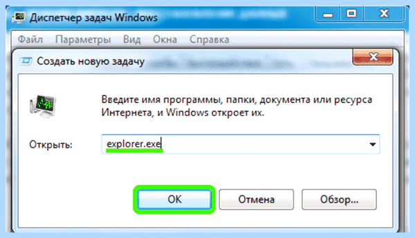 1 vbs не удается найти (удаваться, найти, найти файл, Microsoft Windows, найти файл сценария, удаётся найти) 1 vbs не удается найти