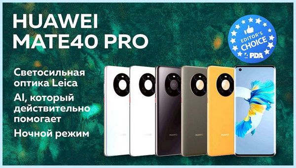 10 лучших смартфонов 2020 (лучший, смартфонов, 2020, 2020 года) 10 лучших смартфонов 2020