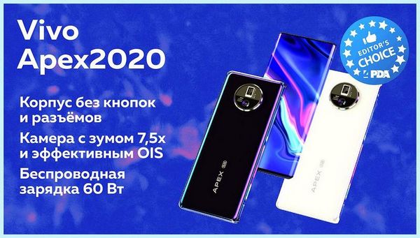 10 лучших смартфонов 2020 (лучший, смартфонов, 2020, 2020 года) 10 лучших смартфонов 2020