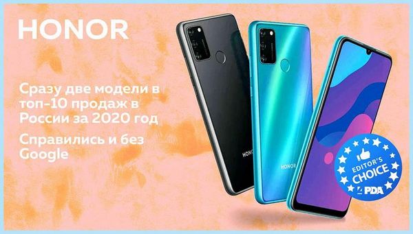 10 лучших смартфонов 2020 (лучший, смартфонов, 2020, 2020 года) 10 лучших смартфонов 2020