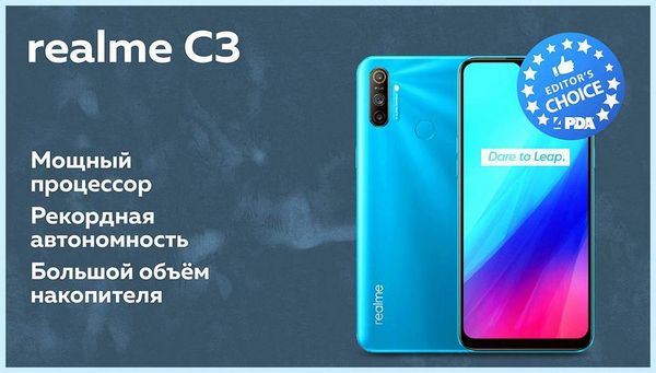 10 лучших смартфонов 2020 (лучший, смартфонов, 2020, 2020 года) 10 лучших смартфонов 2020