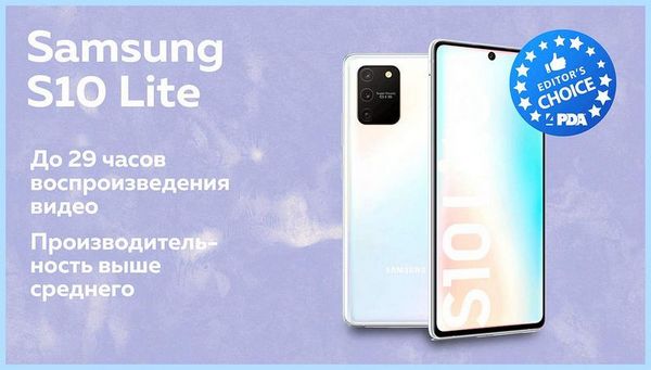 10 лучших смартфонов 2020 (лучший, смартфонов, 2020, 2020 года) 10 лучших смартфонов 2020