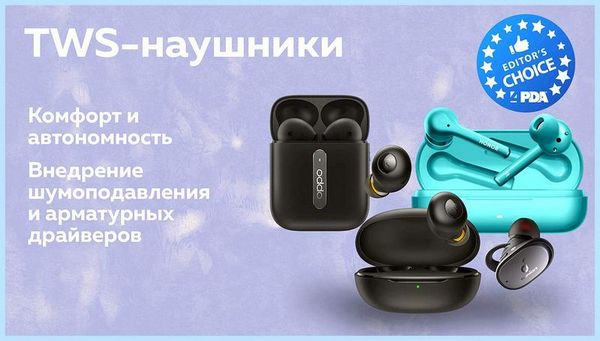 10 лучших смартфонов 2020 (лучший, смартфонов, 2020, 2020 года) 10 лучших смартфонов 2020