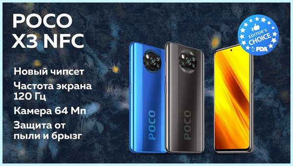 10 лучших смартфонов 2020 (лучший, смартфонов, 2020, 2020 года) 10 лучших смартфонов 2020