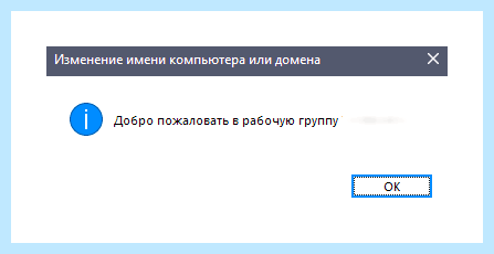 10 не видит компьютеры в сети (видеть, компьютер, сеть, локальной сети) 10 не видит компьютеры в сети
