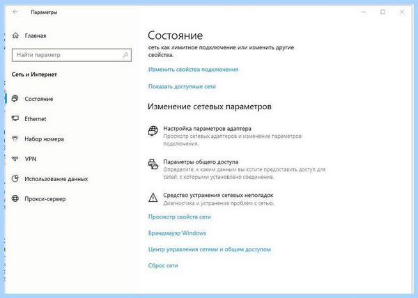 10 не видит компьютеры в сети (видеть, компьютер, сеть, локальной сети) 10 не видит компьютеры в сети