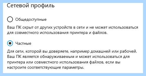 10 не видит компьютеры в сети (видеть, компьютер, сеть, локальной сети) 10 не видит компьютеры в сети
