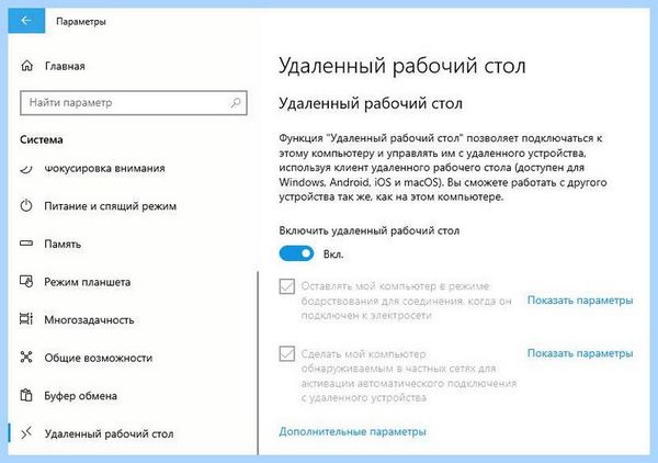 10 не видит компьютеры в сети (видеть, компьютер, сеть, локальной сети) 10 не видит компьютеры в сети