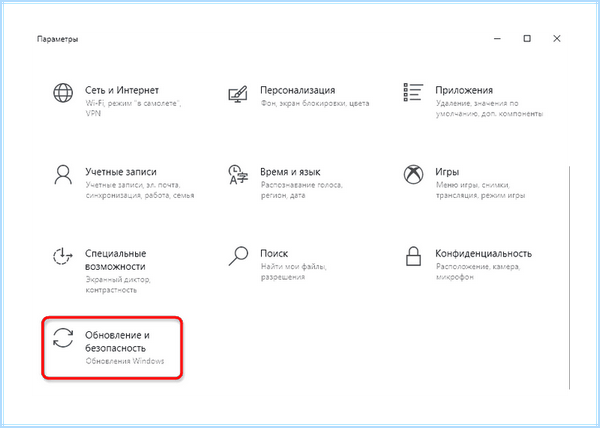 10 не видит принтер (видеть, принтер, работает принтер, работает принтер windows) 10 не видит принтер
