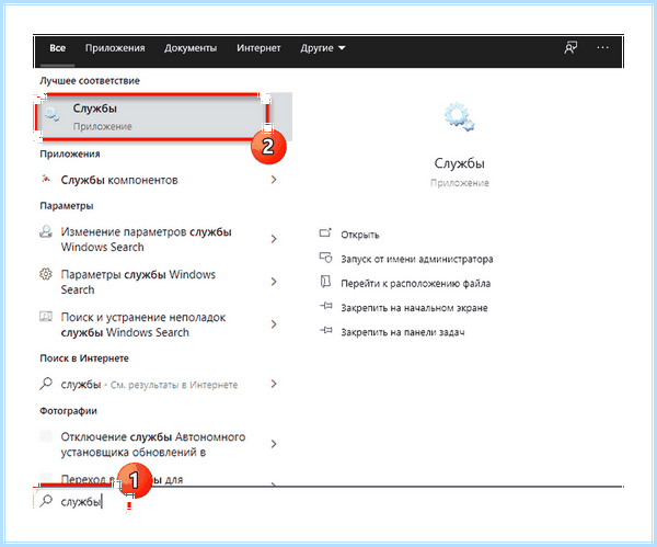 10 не видит принтер (видеть, принтер, работает принтер, работает принтер windows) 10 не видит принтер