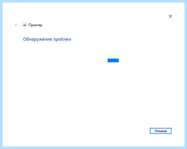 10 не видит принтер (видеть, принтер, работает принтер, работает принтер windows) 10 не видит принтер