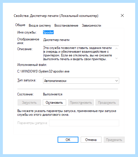 10 не видит принтер (видеть, принтер, работает принтер, работает принтер windows) 10 не видит принтер