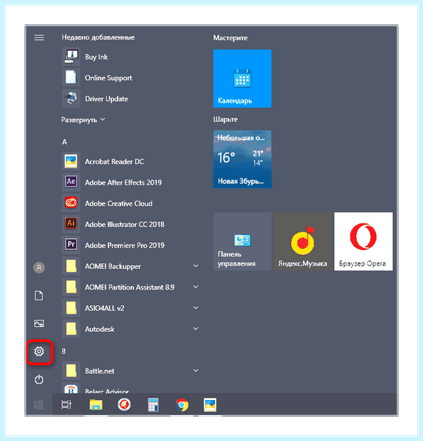 10 не видит принтер (видеть, принтер, работает принтер, работает принтер windows) 10 не видит принтер