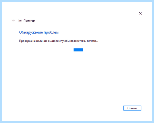 10 не видит принтер (видеть, принтер, работает принтер, работает принтер windows) 10 не видит принтер