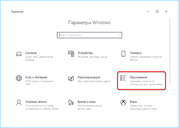10 не видит принтер (видеть, принтер, работает принтер, работает принтер windows) 10 не видит принтер