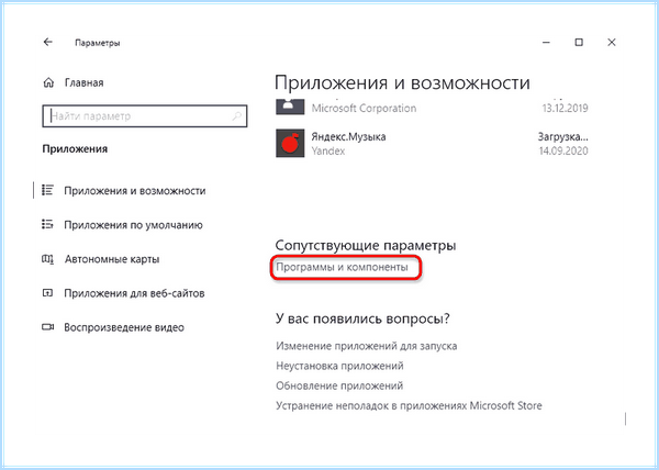 10 не видит принтер (видеть, принтер, работает принтер, работает принтер windows) 10 не видит принтер