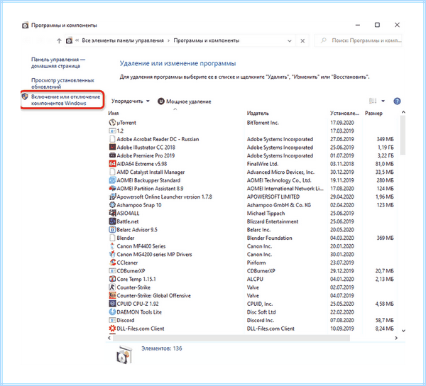 10 не видит принтер (видеть, принтер, работает принтер, работает принтер windows) 10 не видит принтер