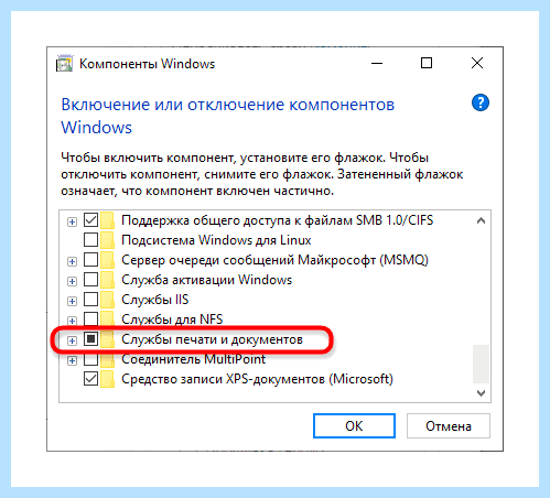 10 не видит принтер (видеть, принтер, работает принтер, работает принтер windows) 10 не видит принтер