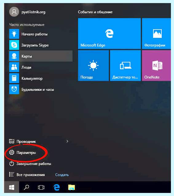 10 не видит принтер (видеть, принтер, работает принтер, работает принтер windows) 10 не видит принтер