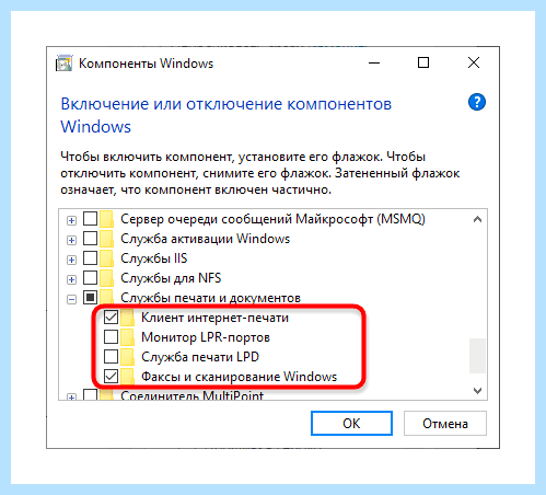10 не видит принтер (видеть, принтер, работает принтер, работает принтер windows) 10 не видит принтер