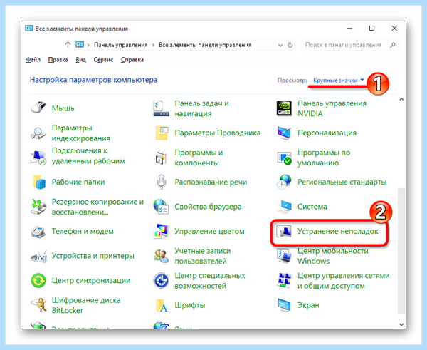 10 не видит принтер (видеть, принтер, работает принтер, работает принтер windows) 10 не видит принтер