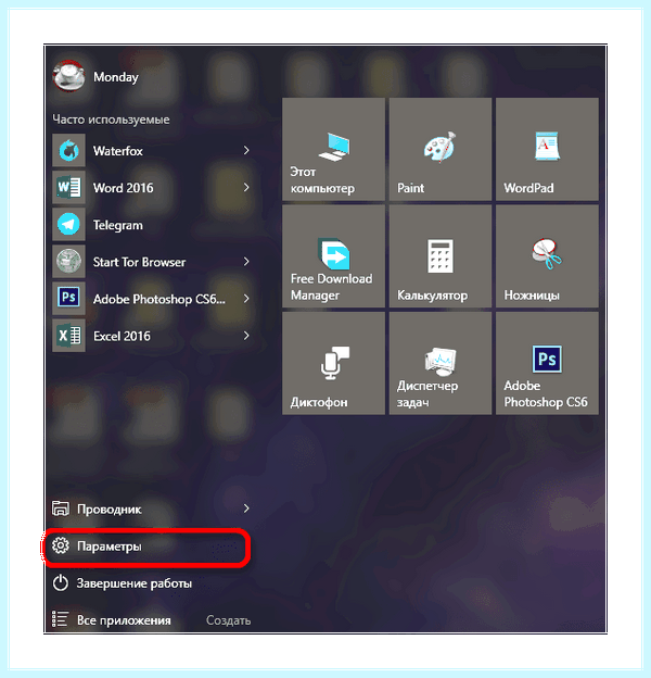 10 не видит принтер (видеть, принтер, работает принтер, работает принтер windows) 10 не видит принтер