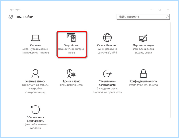 10 не видит принтер (видеть, принтер, работает принтер, работает принтер windows) 10 не видит принтер
