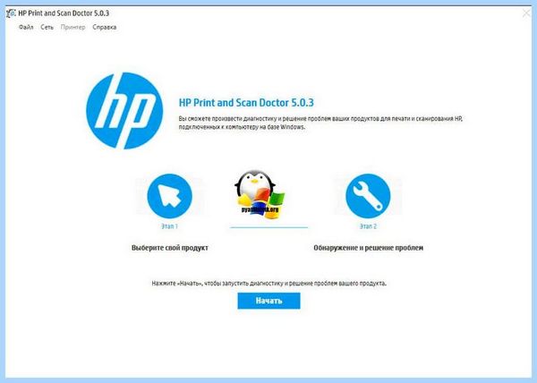 10 не видит принтер (видеть, принтер, работает принтер, работает принтер windows) 10 не видит принтер