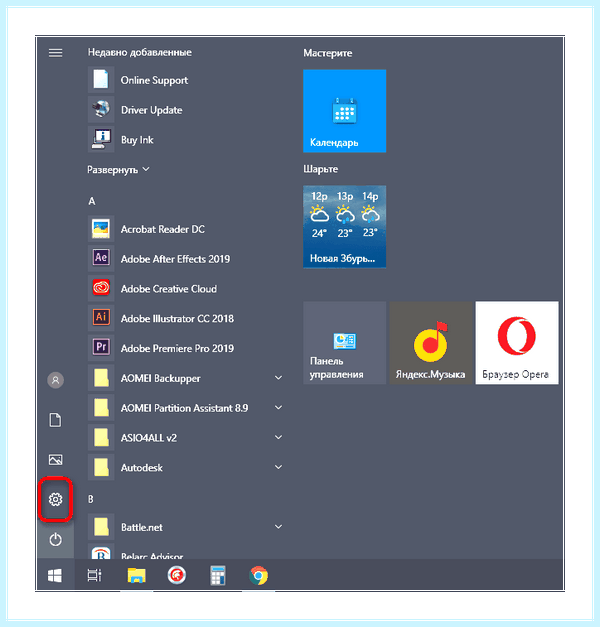 10 не видит принтер (видеть, принтер, работает принтер, работает принтер windows) 10 не видит принтер