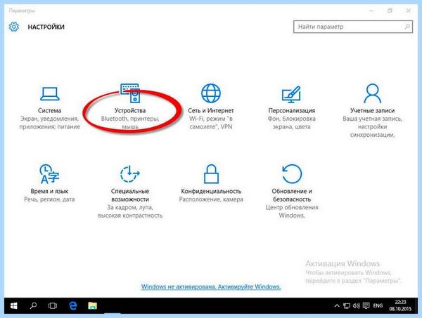 10 не видит принтер (видеть, принтер, работает принтер, работает принтер windows) 10 не видит принтер
