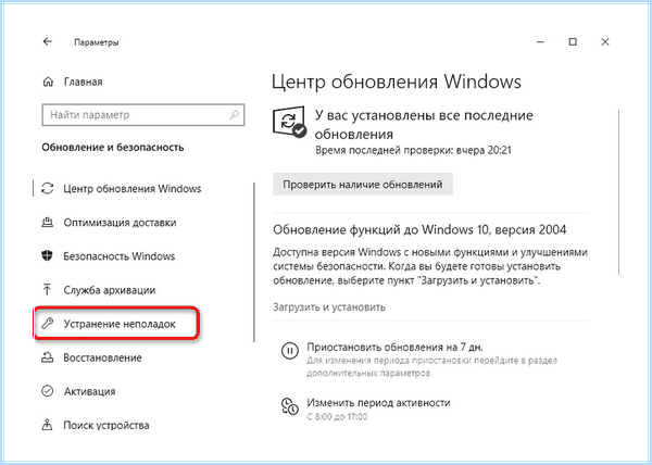 10 не видит принтер (видеть, принтер, работает принтер, работает принтер windows) 10 не видит принтер