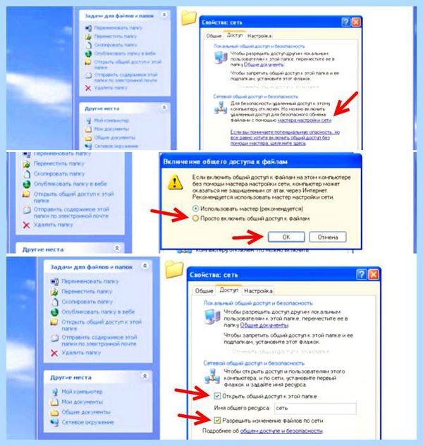 10 не видит xp в сети