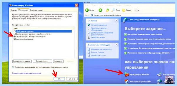 10 не видит xp в сети