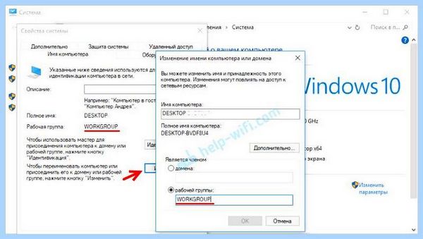 10 не видит xp в сети