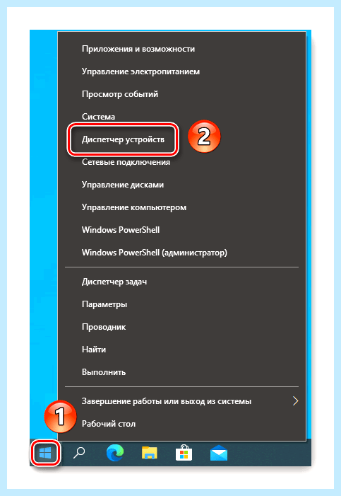 100 диск windows 10