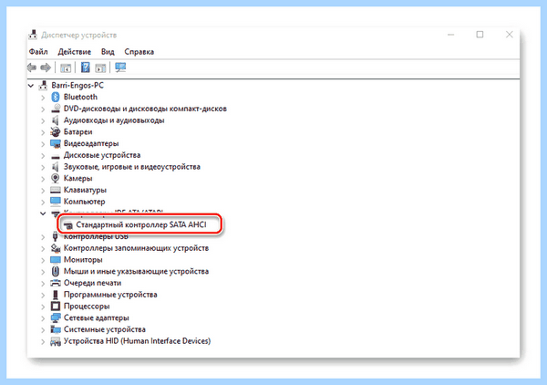 100 диск windows 10 (диск, windows, жесткого диска, жесткий диск) 100 диск windows 10