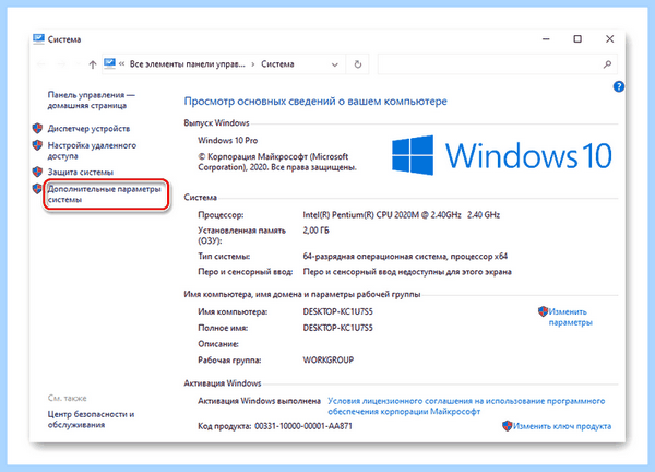 100 диск windows 10 (диск, windows, жесткого диска, жесткий диск) 100 диск windows 10