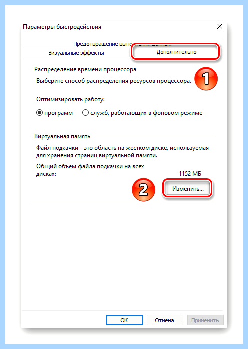 100 диск windows 10 (диск, windows, жесткого диска, жесткий диск) 100 диск windows 10