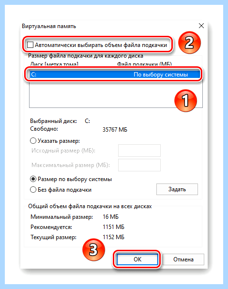 100 диск windows 10 (диск, windows, жесткого диска, жесткий диск) 100 диск windows 10
