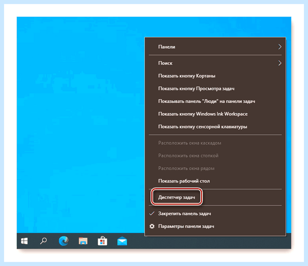 100 диск windows 10
