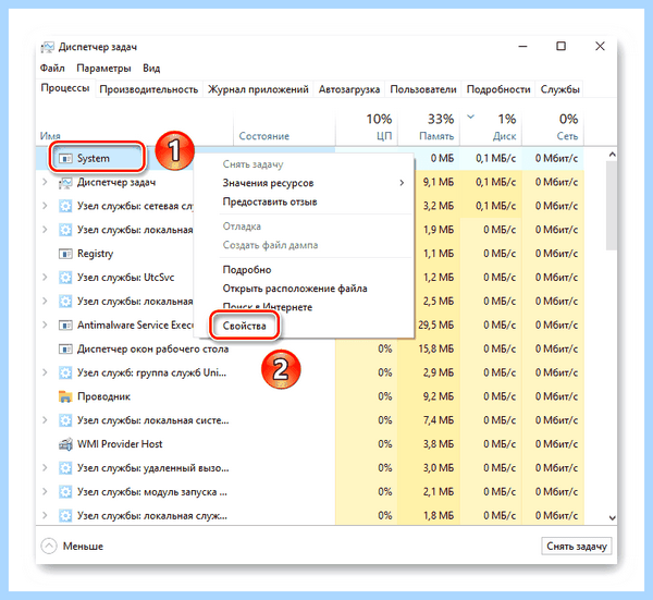 100 диск windows 10