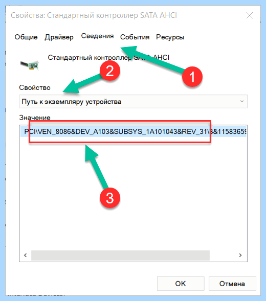 100 процентная нагрузка на диск виндовс 10
