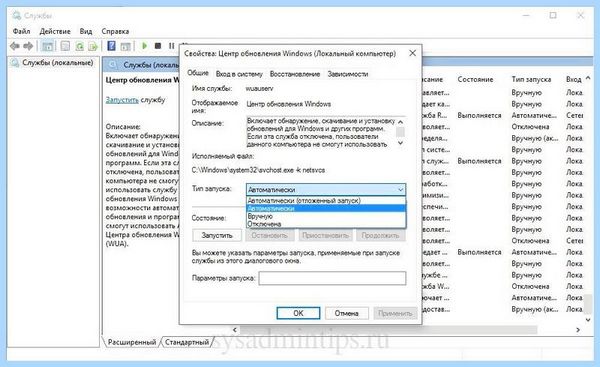 100 процентная нагрузка на диск виндовс 10
